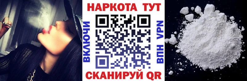 Где продают наркотики Теберда Гашиш Марихуана A PVP МЕФ