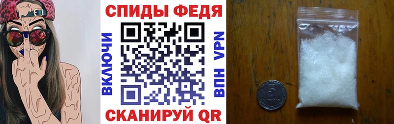 ссылка на мегу как войти  Теберда  Амфетамин VHQ  как найти закладки 
