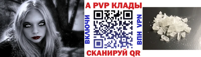 APVP мука Теберда