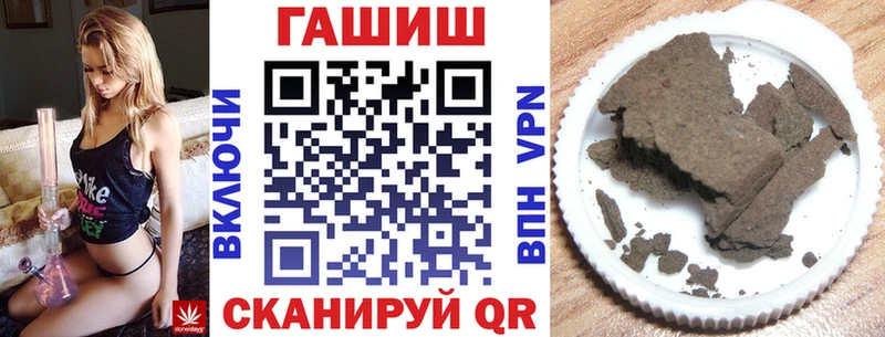 ГАШИШ гашик  Теберда 