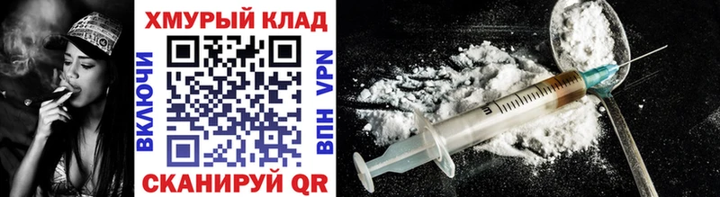 ГЕРОИН афганец  как найти наркотики  Теберда 