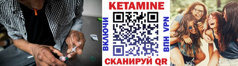 Кетамин ketamine  Теберда 