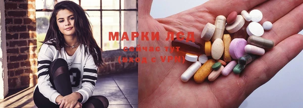 COCAINE Балахна