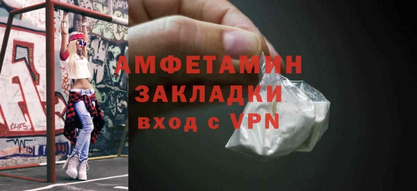 COCAINE Балахна