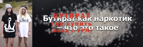 индика Баксан