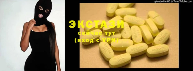 COCAINE Балахна
