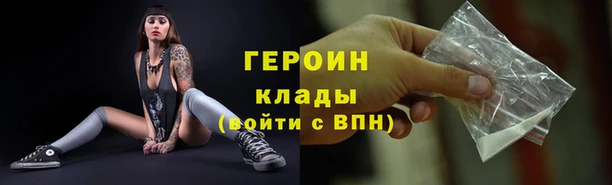 COCAINE Балахна