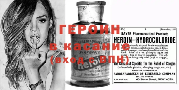 COCAINE Балахна