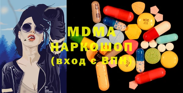 COCAINE Балахна