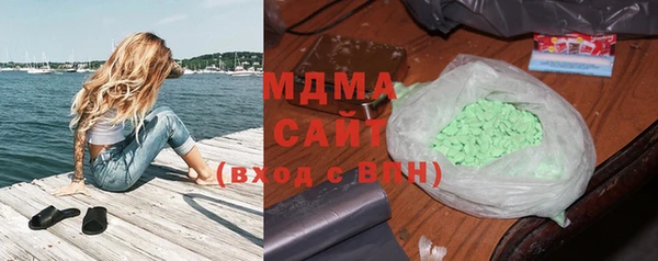 COCAINE Балахна