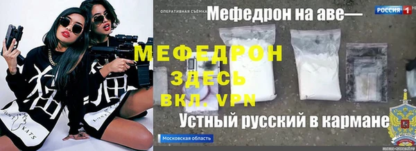 COCAINE Балахна
