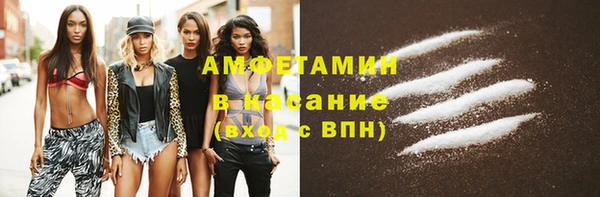 COCAINE Балахна