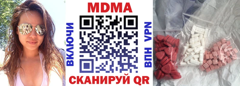 наркота Теберда МЕГА маркетплейс МДМА молли
