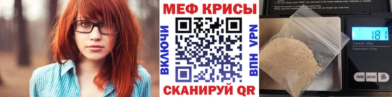МЯУ-МЯУ мука  гидра сайт  Теберда 